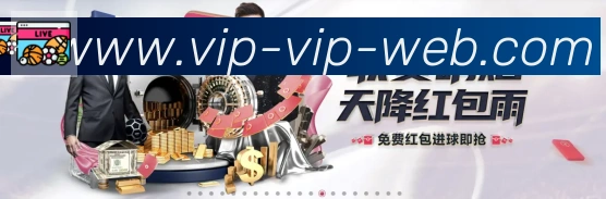 平台展示图